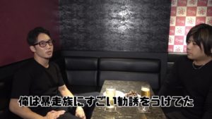 吉田 朝倉未来