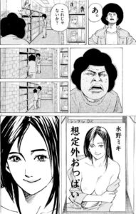 アフロ田中を全巻無料で読む方法を紹介 高校 中退 上京 さすらいアフロ田中は漫画アプリで読み放題って本当 エンタメ 漫画blog