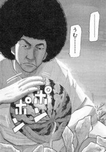 アフロ田中を全巻無料で読む方法を紹介 高校 中退 上京 さすらいアフロ田中は漫画アプリで読み放題って本当 Zip Rarは危険 特に笑えるエピソードを3つ厳選してご紹介 エンタメ 漫画blog