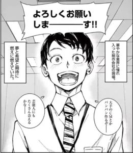 ゾン100を全巻無料で読む方法を紹介 漫画アプリでタダで読み放題って本当 ゾンビになるまでにしたい100のこと エンタメ 漫画blog ゾン100を全巻無料で読む方法を紹介 漫画アプリでタダで読み放題って本当 ゾンビになるまでにしたい100のこと エンタメ 漫画blog