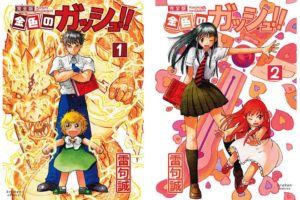 信長協奏曲21巻無料ネタバレ タダで漫画読む方法紹介 信長コンツェルト 秀吉は毛利につくのか その企みやいかに エンタメ 漫画blog