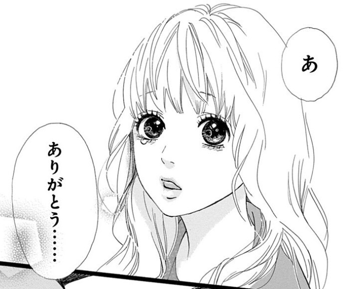 俺物語!!最終回(原作漫画)ネタバレと無料で全巻(13巻まで)読む方法紹介!完結結末・その後は?実写化との違いについても解説! エンタメ&漫画BLOG 俺物語!!最終回(原作漫画)ネタバレと無料で全巻(13巻まで)読む方法紹介!完結結末・その後は?実写化との違いについても解説! エンタメ&漫画BLOG