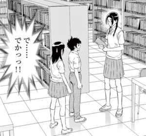 メジャーセカンド大吾がピッチャーで光とバッテリー 道塁と睦子彼女になるのはどっち かわいい大吾の野球センスを徹底解剖 エンタメ 漫画blog