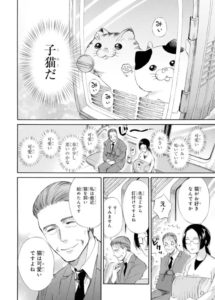 こどものおもちゃ 漫画バンク