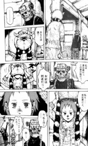 ドロヘドロ恵比寿がかわいい 死亡する 魔法や藤田との関係性は マスクや顔の皮 最終回結末についても エンタメ 漫画blog