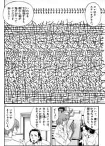 最上の命医1巻無料ネタバレ 完全タダで読める方法も紹介 漫画バンクzip Rarは危険 若き天才小児外科 西條命 エンタメ 漫画blog