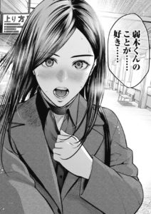 高嶺のハナさん2巻無料ネタバレ タダで読む方法紹介 漫画バンクzip Rarは危険 高嶺華と弱木強が映画館視察でタコパ エンタメ 漫画blog