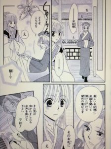 狼陛下の花嫁を全巻無料で読む方法を紹介 漫画バンクzip Rarは危険 夕鈴と狼陛下の臨時花嫁生活 エンタメ 漫画blog