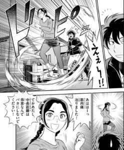 メジャーセカンド仁科明がイケメンでかっこいい 球種や藤井千代との関係 経歴まとめ 中学生編から高校生編にも登場 エンタメ 漫画blog