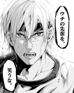 灼熱カバディ名言紹介 水澄 伊達 宵越 若菜の熱すぎる名台詞7選 漫画を全巻無料で読む方法も解説 エンタメ 漫画blog