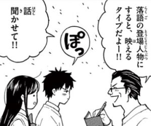 湯神くんには友達がいない最終回ネタバレ 漫画16巻 と結末完結解説 その後は 無料で全巻読む方法も紹介 エンタメ 漫画blog