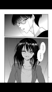 ヒマチの嬢王8巻無料ネタバレ タダで読む方法紹介 漫画バンクzip Rarは危険 謎の男 ハザマ の本音が明らかに エンタメ 漫画blog