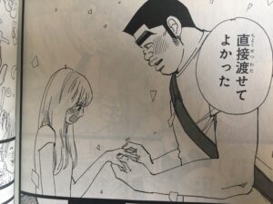 俺物語 大和凛子がかわいい あざとくてウザイ 嫌いな人が多い 家族や猛男との結末は エンタメ 漫画blog