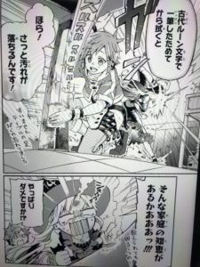 上 たとえばラストダンジョン前の村の少年が序盤の街で暮らすような物語 3 Zip たとえばラストダンジョン前の村の少年が序盤の街で暮らすような物語 3 Zip