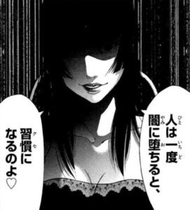 最速 今際の国のアリス 仲里依紗 ネタバレ