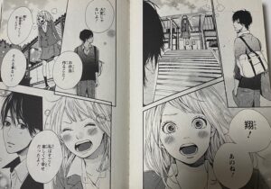 Orange漫画を全巻無料で読む方法紹介 オレンジはアプリでタダ 高野苺によるsf青春ラブストーリー エンタメ 漫画blog