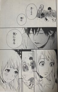 Orange漫画を全巻無料で読む方法紹介 オレンジはアプリでタダ 高野苺によるsf青春ラブストーリー エンタメ 漫画blog