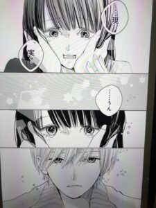 青春シンデレラ全巻無料で読む方法解説 漫画バンクzip Rarは危険 最終4巻完結までアプリでタダで読める エンタメ 漫画blog