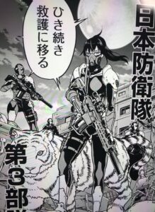 怪獣8号は面白い 評価は 登場人物紹介 漫画を全巻無料で読む方法も解説 漫画バンクzip Rarは危険注意 エンタメ 漫画blog