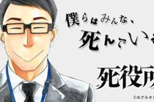 進撃の巨人リヴァイ兵長は最終回で死亡 過去やかっこいい名言を紹介 最後は車椅子でファンも涙 エンタメ 漫画blog