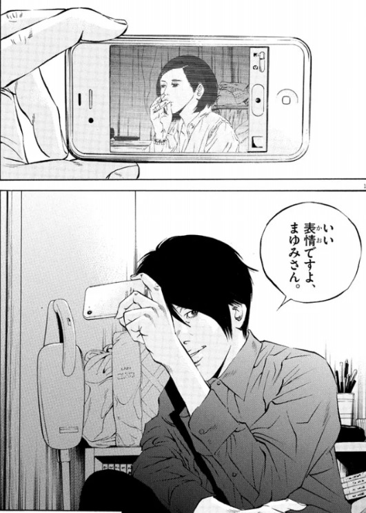 闇金ウシジマくん洗脳くんは何巻何話から？無料ネタバレ！元ネタやタダで読む方法紹介！ エンタメ&漫画BLOG