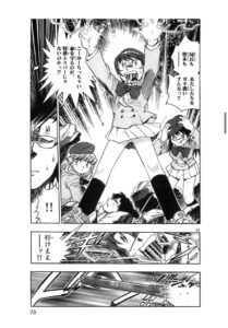 絶対可憐チルドレン全巻無料で読む方法紹介 漫画アプリでタダ 最終回はいつ 長い 打ち切りなのか エンタメ 漫画blog