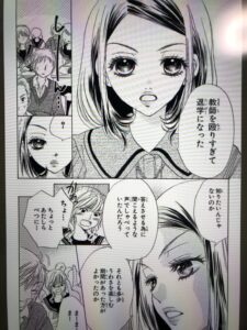 悪魔とラブソング全巻無料で読む方法紹介 漫画バンクではなく漫画アプリでタダ Huluでドラマ化決定 エンタメ 漫画blog