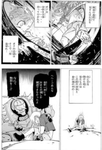 鋼の錬金術師を全巻無料で読む方法紹介 ハガレン鋼錬 漫画アプリでタダ 荒川弘による大ヒット作 エンタメ 漫画blog