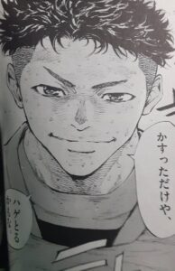 Be Blues ビーブルーズ 43巻無料ネタバレ タダで読む方法伝授 龍vs獅子雄 エース対エース封じ エンタメ 漫画blog