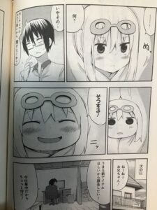 干物妹うまるちゃん全巻無料で読む方法紹介 ひもうとgも漫画アプリでタダ 読み切りも サンカクヘッド作 エンタメ 漫画blog