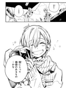 地縛少年花子くん全巻無料で読む方法を紹介 自縛少年 漫画アプリで最新巻までタダ アニメ2期続編の可能性も調査 エンタメ 漫画blog