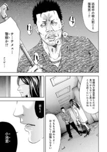 ウロボロス最終回24巻結末ネタバレ 漫画 その後のラストの最後はどうなった イクオと竜哉は死ぬ エンタメ 漫画blog