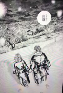 ガンニバルあの人の正体は誰 銀の息子で白銀という名前 父親は金次 最強 過去編考察解説 後藤藍についても エンタメ 漫画blog
