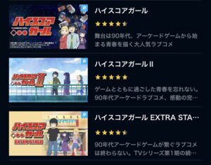 ハイスコアガール全巻無料で読む方法を紹介 漫画アプリで最終10巻までタダ 見どころ登場人物も紹介 エンタメ 漫画blog