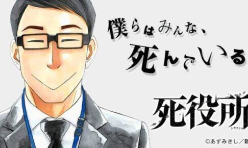 エンタメ 漫画blog ページ 108 1