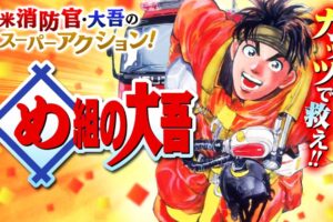 闇金ウシジマくん洗脳くんは何巻何話から 無料ネタバレ 元ネタやタダで読む方法紹介 エンタメ 漫画blog