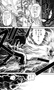 うしおととら とらの最後は死亡 正体は人間 かわいいけど強さが半端ないとらと真由子はどうなった エンタメ 漫画blog