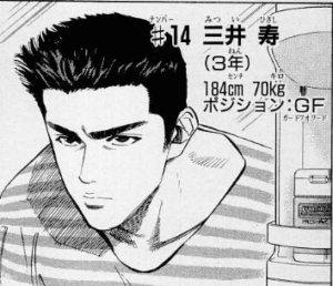 スラムダンク最終回巻結末ネタバレ その後の最後はどうなった アニメ全話無料で視聴する方法も解説 エンタメ 漫画blog