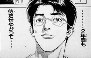 スラムダンク最終回巻結末ネタバレ その後の最後はどうなった アニメ全話無料で視聴する方法も解説 エンタメ 漫画blog