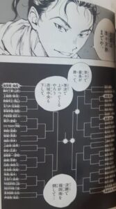 Be Blues ビーブルーズ 42巻無料ネタバレ タダで読む方法紹介 龍は完全復活出来るのか そして舞台は再び全国へ エンタメ 漫画blog