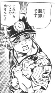 ジョジョの奇妙な冒険6部ストーンオーシャン最終回全話ネタバレ 結末やその後の最後は 完結11巻 ジョリーンと承太郎の運命は エンタメ 漫画blog