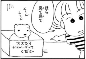 クレヨンしんちゃん全巻無料で読む方法紹介 漫画アプリでタダ 面白いおすすめ 漫画バンクは怖い エンタメ 漫画blog