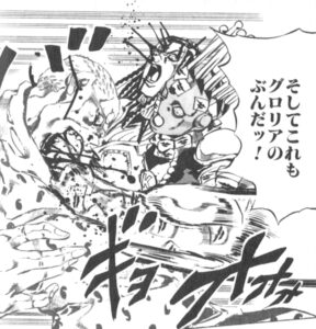 ジョジョの奇妙な冒険6部ストーンオーシャン最終回全話ネタバレ 結末やその後の最後は 完結11巻 ジョリーンと承太郎の運命は エンタメ 漫画blog