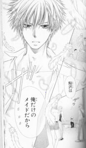 会長はメイド様 最終回結末ネタバレ 漫画18巻完結 その後の最後はどうなった アニメは 鮎沢美咲と碓氷拓海が結婚 エンタメ 漫画blog