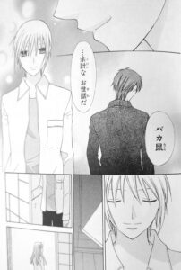 フルーツバスケット最終回結末ネタバレ 漫画アニメその後の最後は 完結23巻 続編アナザーを無料で読む方法解説 透と夾の運命は エンタメ 漫画blog