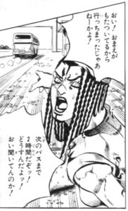 ジョジョの奇妙な冒険6部ストーンオーシャン最終回全話ネタバレ 結末やその後の最後は 完結11巻 ジョリーンと承太郎の運命は エンタメ 漫画blog ジョジョの奇妙な冒険6部ストーンオーシャン最終回全話ネタバレ 結末やその後の最後は 完結11巻 ジョリーンと承太郎の運命は エンタメ 漫画blog