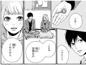 Orange オレンジ 最終回完結ネタバレ 漫画映画アニメその後の最後の結末は 菜穂や須和は翔を救うことができるのか エンタメ 漫画blog