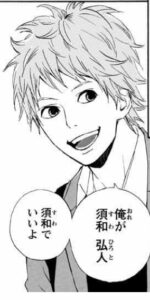 Orange オレンジ 最終回完結ネタバレ 漫画映画アニメその後の最後の結末は 菜穂や須和は翔を救うことができるのか エンタメ 漫画blog
