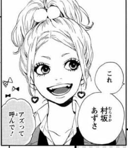 Orange オレンジ 最終回完結ネタバレ 漫画映画アニメその後の最後の結末は 菜穂や須和は翔を救うことができるのか エンタメ 漫画blog