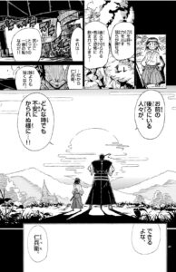 常住戦陣ムシブギョー全巻無料で読む方法紹介 虫奉行 漫画アプリでタダ 福田宏による時代劇バトルアクション エンタメ 漫画blog